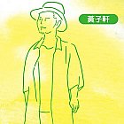 上鄉—關於「後返鄉」