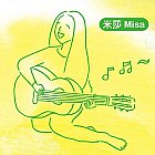 戇仔船—疫病之船的現代浪想