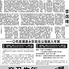 月光山-20210129
