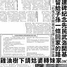 月光山-20230219