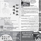 月光山-20230319