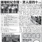 月光山-20240129