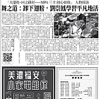 月光山-20250409