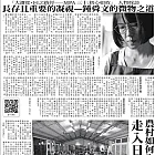 月光山-20250429