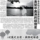 月光山-20250909