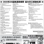 月光山-20250809