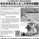 月光山-20250829