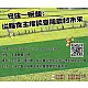 【講座活動】守住一碗飯，從糧食主權談台灣農村的未來