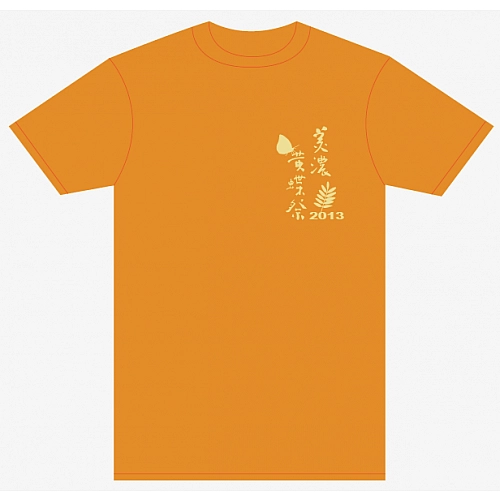 18屆美濃黃蝶祭 紀念T恤