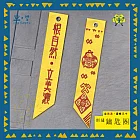 刺繡鑰匙圈