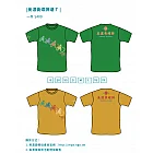 第二十一屆黃蝶祭活動紀念 T-shirt